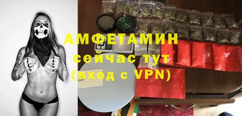 MEGA как зайти  Алексеевка  Амфетамин 97% 