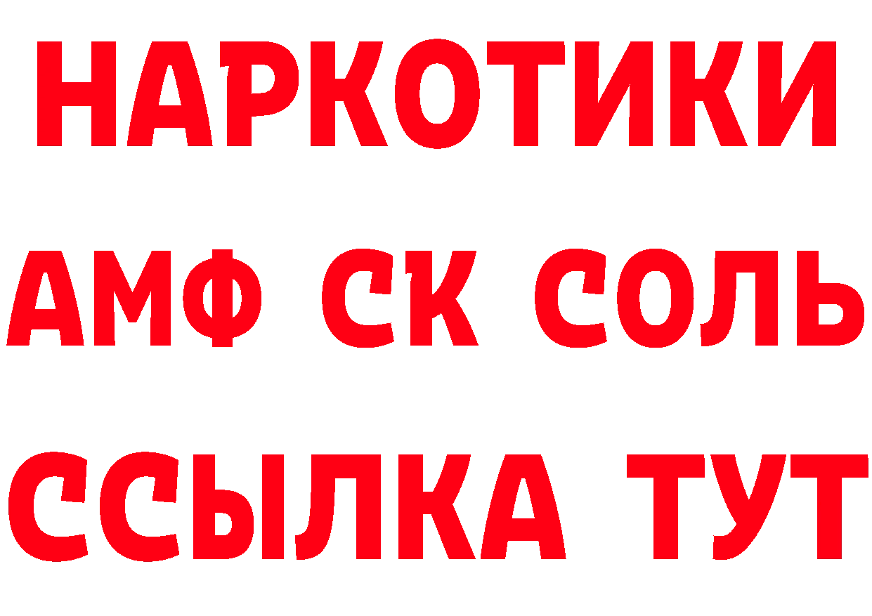 ГАШ VHQ tor сайты даркнета МЕГА Алексеевка